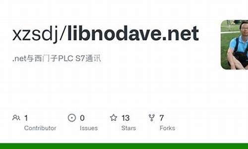 libnodave 源码